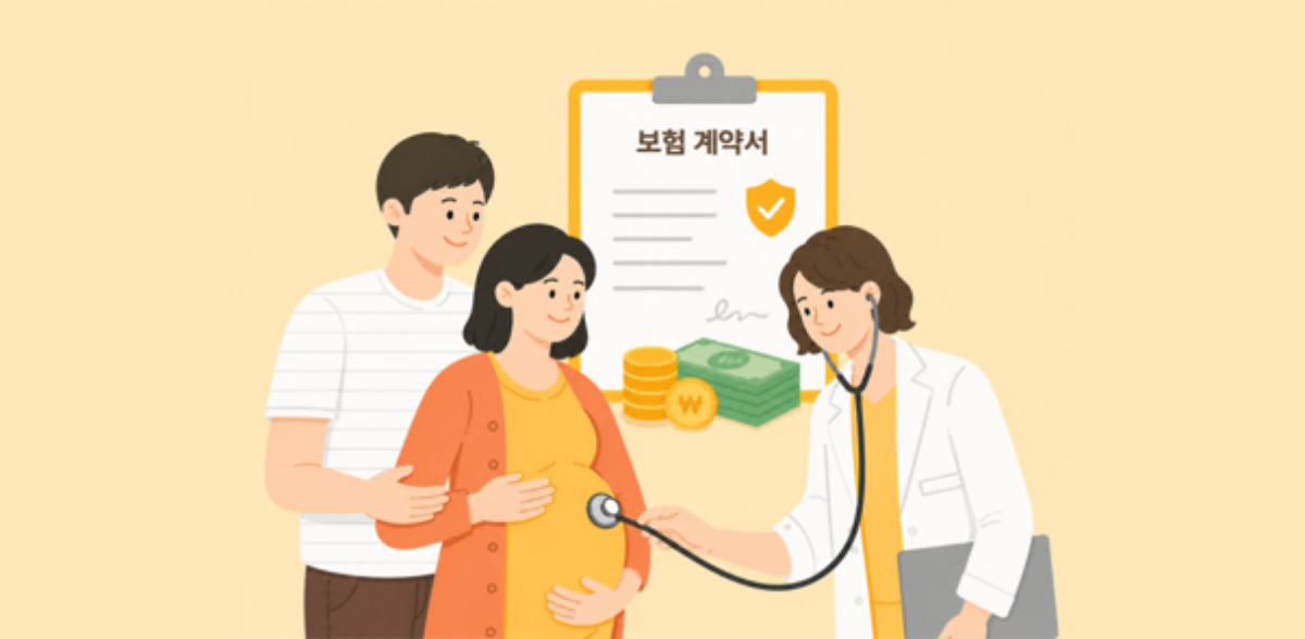 실손보험 세대별 비교해보고 실손보험 전환하세요.